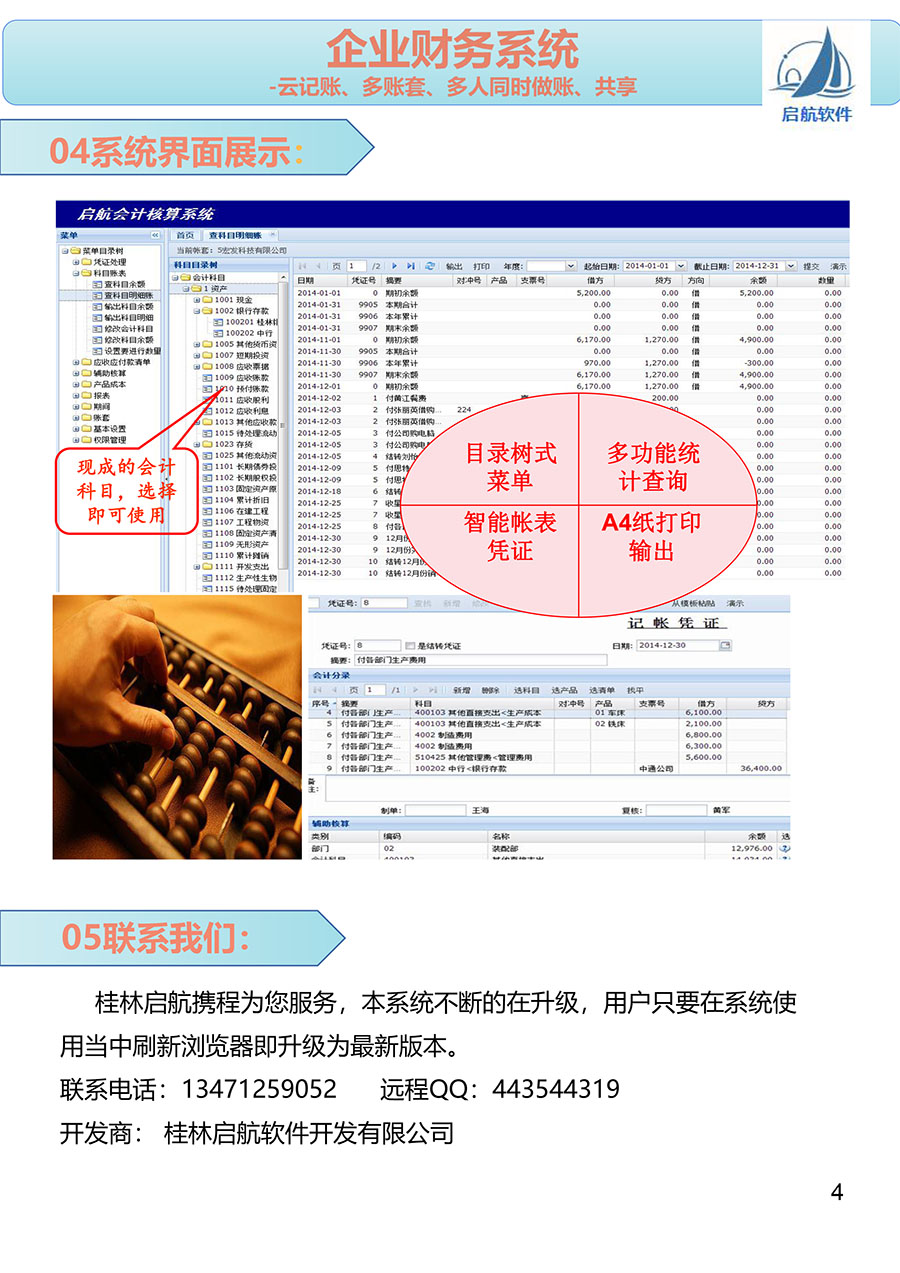 &#27431;&#23453;&#23448;&#26041;&#119;&#101;&#98;&#31449;&#45;&#79;&#112;&#101;&#108;&#32;&#111;&#98;&#40;&#20013;&#22269;&#41;